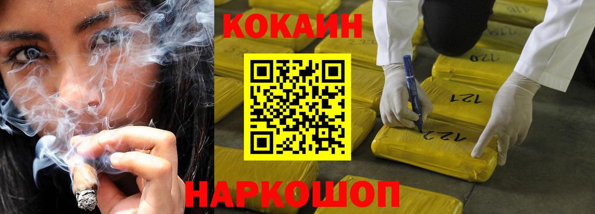 Кокаин 98% Феодосия
