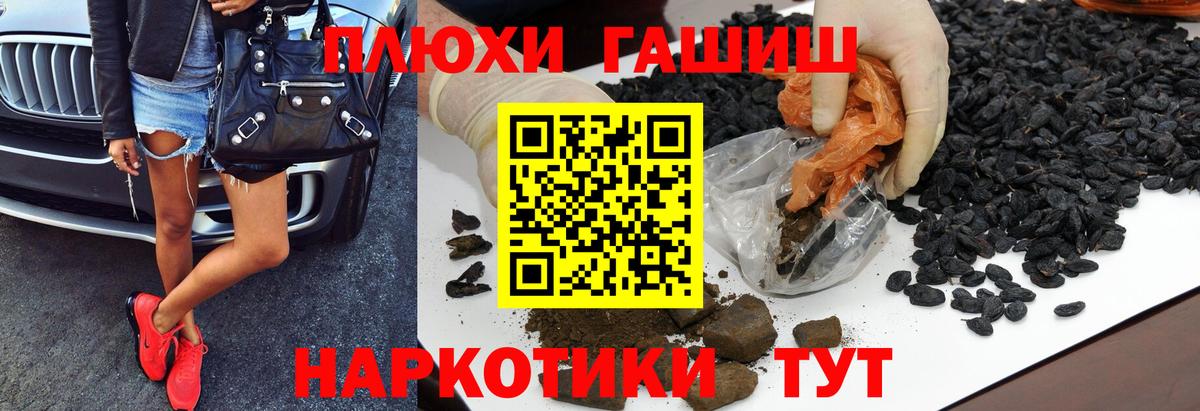 Феодосия  ГАШИШ  Вход с VPN  ГАШИШ индика сатива  ГАШ AMNESIA HAZE 