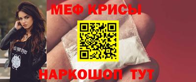 mdma Ливны