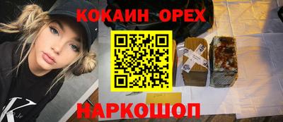 mdma Ливны