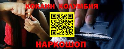 гидра Ликино-Дулёво