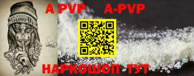 apvp Лесосибирск