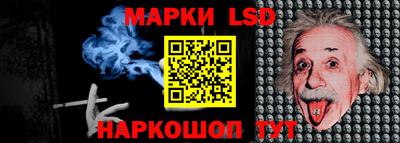 гидра Ликино-Дулёво