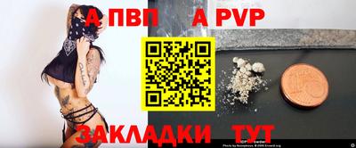 apvp Лесосибирск