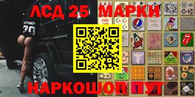 гидра Ликино-Дулёво