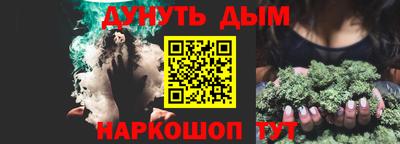 гидра Ликино-Дулёво