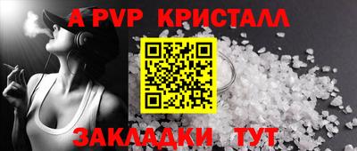 гидра Ликино-Дулёво