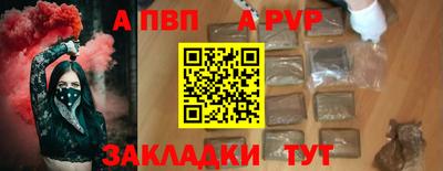 гидра Ликино-Дулёво
