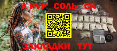 гидра Ликино-Дулёво
