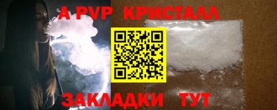 apvp Лесосибирск