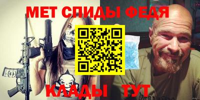 mdma Ливны