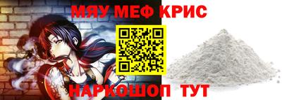 mdma Ливны