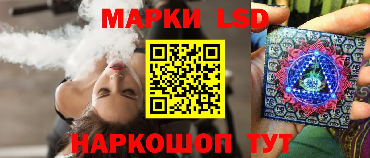 LSD-25 экстази ecstasy  Вход с VPN  LSD-25 экстази кислота  Феодосия 