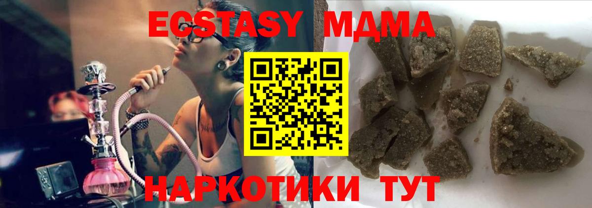 MDMA crystal Феодосия