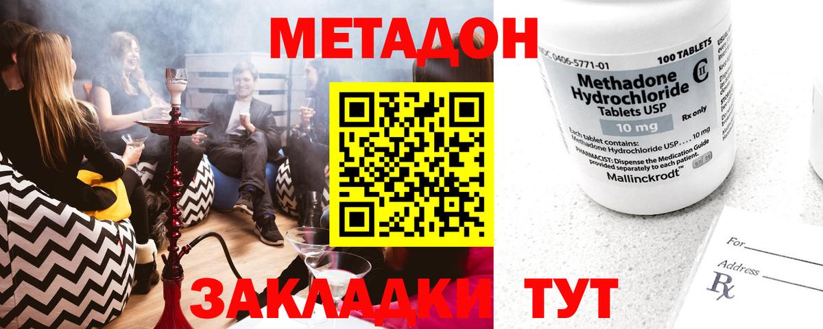 Феодосия  blacksprut зеркало  Вход с VPN  Метадон methadone 