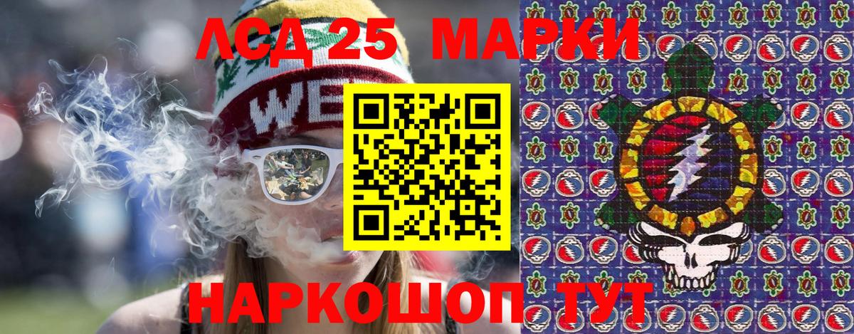 Феодосия  Марки 25I-NBOMe 1500мкг  Марки 25I-NBOMe 1500мкг  Марки N-bome  Вход с VPN 