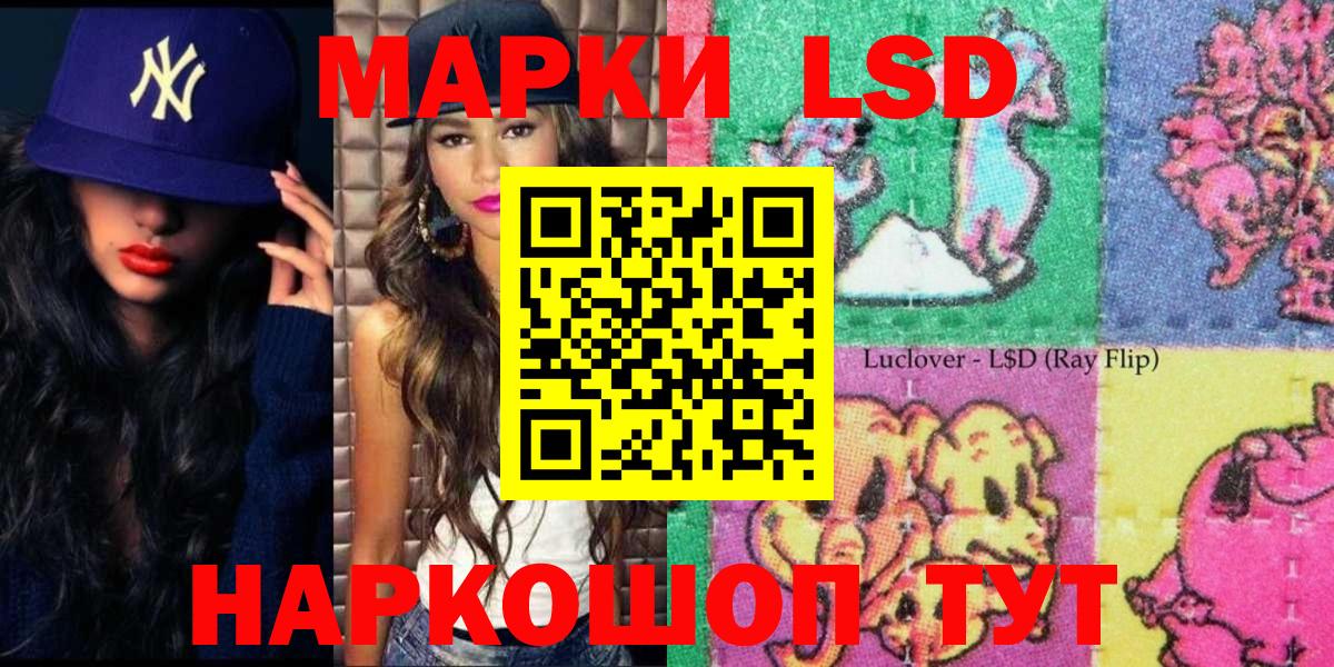 Марки 25I-NBOMe 1,8мг Феодосия