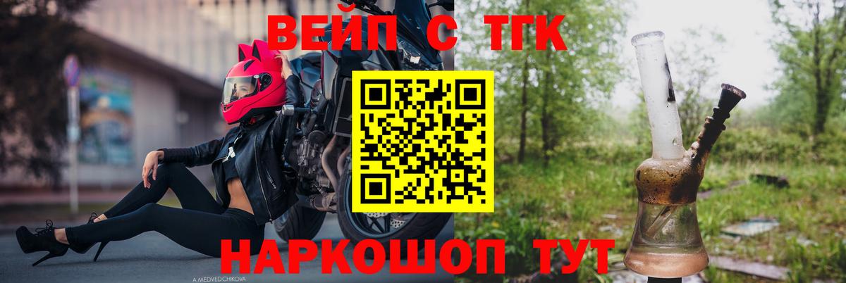Дистиллят ТГК гашишное масло Феодосия