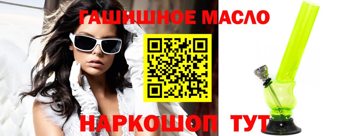 Феодосия  MEGA ССЫЛКА  Вход с VPN  ТГК вейп с тгк 