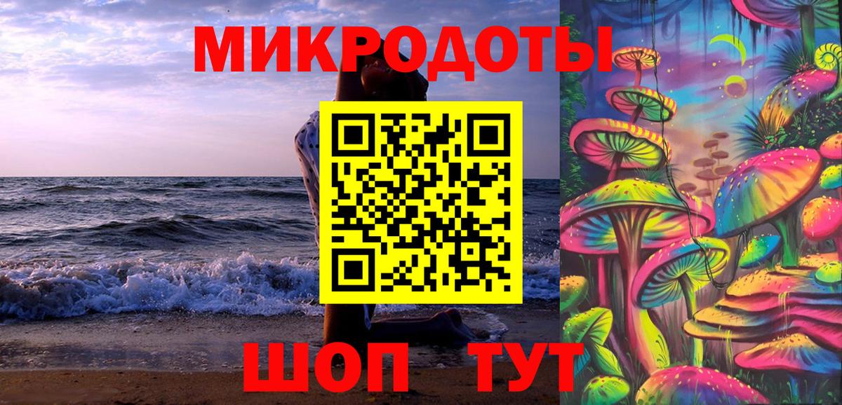 Феодосия  Псилоцибиновые грибы MAGIC MUSHROOMS  Вход с VPN 