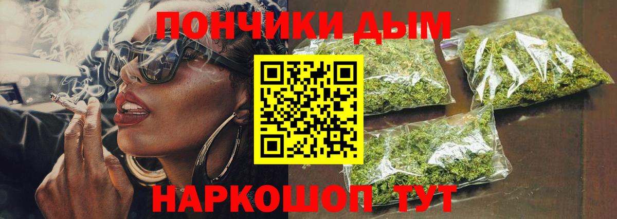 Феодосия  Каннабис марихуана  Вход с VPN  Каннабис индика  Канабис AK-47 